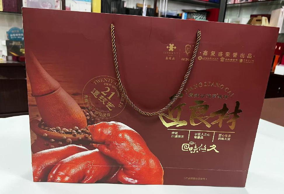 庐阳礼品盒定制